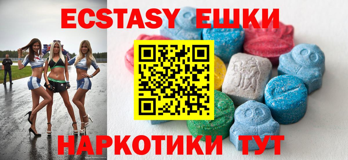 Канабис  МЕТАДОН  Меф МЯУ МЯУ   Гашиш  Кимовск  Вход с VPN 
