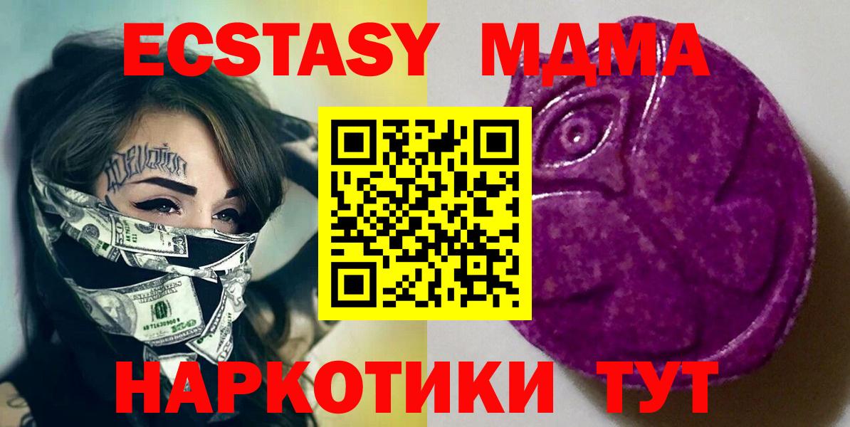 ЭКСТАЗИ louis Vuitton Кимовск