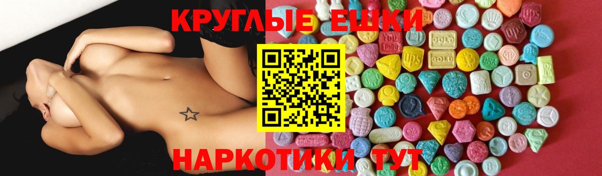 ЭКСТАЗИ  Экстази 300 mg  Вход с VPN  Экстази mix  Кимовск 