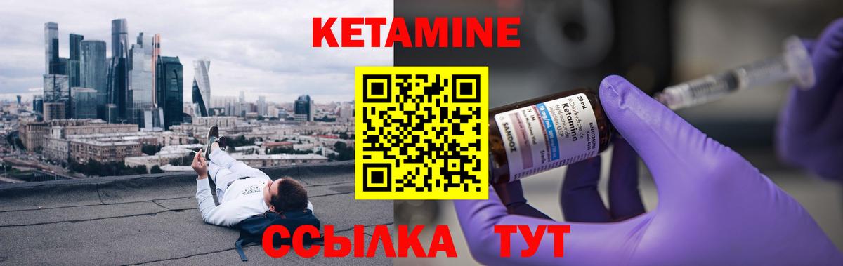 мега ссылки  КЕТАМИН ketamine  Вход с VPN  Кимовск  Кетамин ketamine 