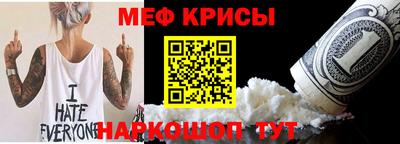 сатива Бийск