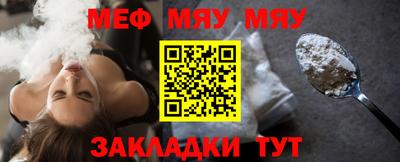 ешки Беслан