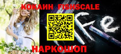 ешки Беслан