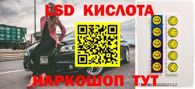 сатива Бийск
