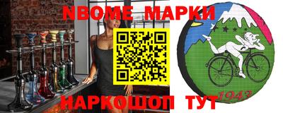 ешки Беслан