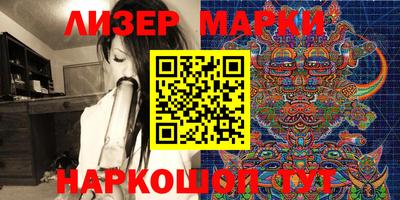 ешки Беслан