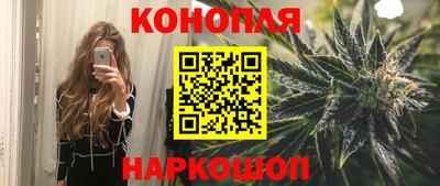гашишное масло Старая Купавна