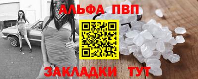 ешки Беслан