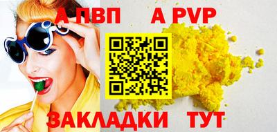 сатива Бийск