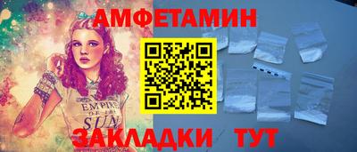 сатива Бийск