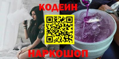 сатива Бийск