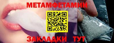 ешки Беслан