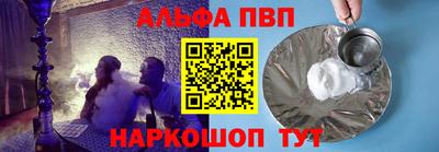ешки Беслан