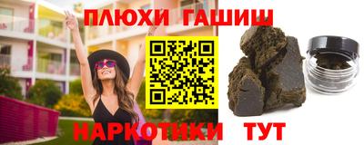 ешки Беслан