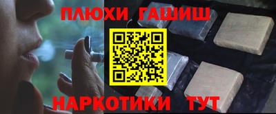 сатива Бийск