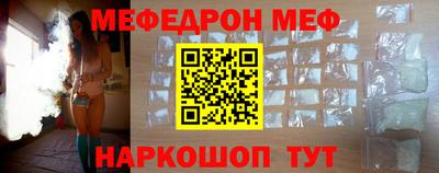 ешки Беслан