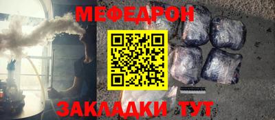 ешки Беслан