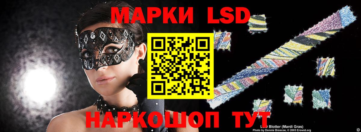 ЛСД экстази ecstasy  Вход с VPN  LSD-25 экстази кислота  LSD-25 экстази  Кимовск 