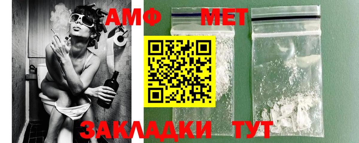 Первитин витя Кимовск