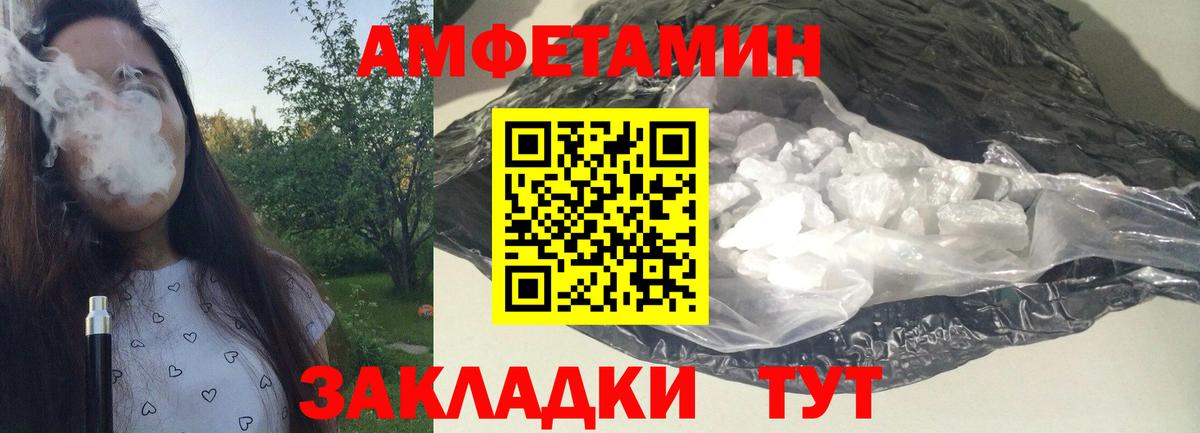 Кимовск  Первитин витя  Вход с VPN  Первитин витя 