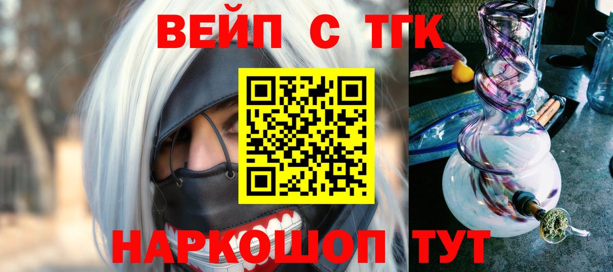 Кимовск  ТГК Wax  ТГК Wax  Вход с VPN 