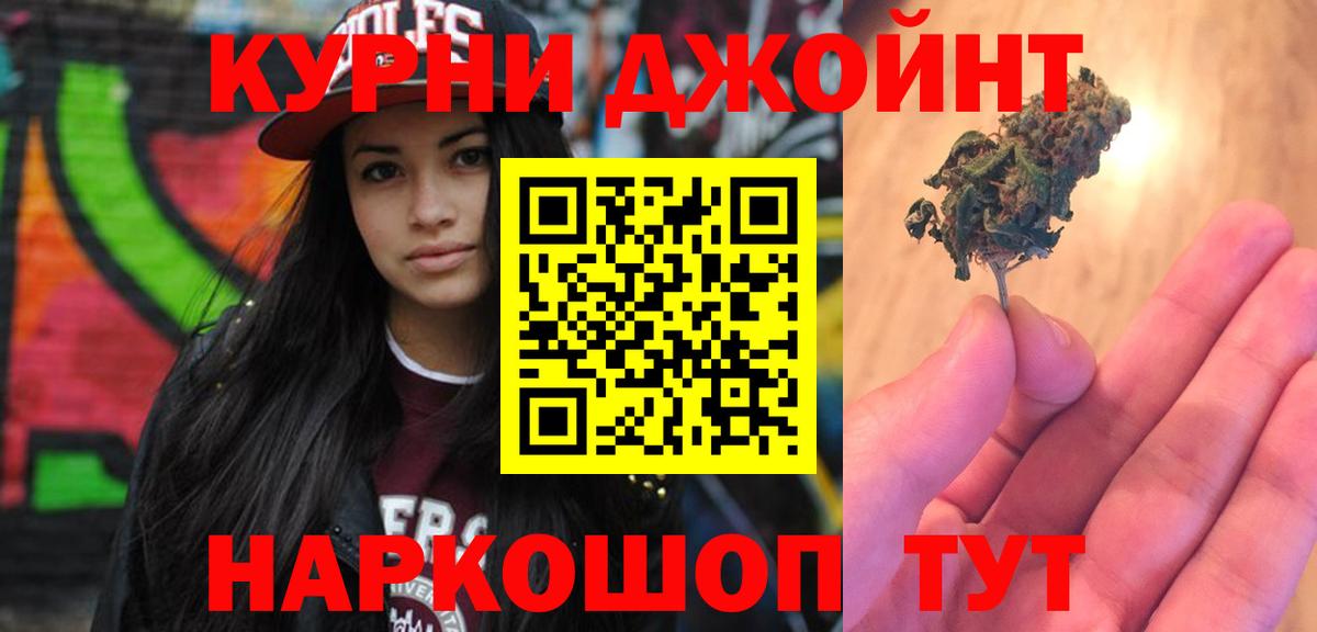 Марихуана LSD WEED  Бошки Шишки Ganja  Вход с VPN  Кимовск  Марихуана VHQ  Канабис MAZAR 